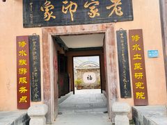 -修水东浒寨风景区