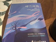 -一尺花园(安和花园店)