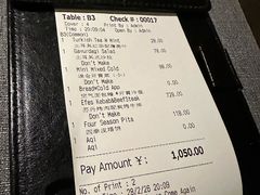 -Efes Turkish & Mediterranean Cuisine 艾菲斯餐厅(陆家嘴店)