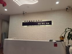 点击看大图 -亮丽人生· 紫苑美容spa中心