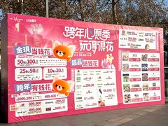 -金茂览秀城