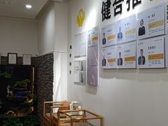 -健合堂中医养生·经络调理(天通苑旗舰店)
