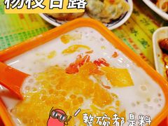 -顺记冰室(宝华路店)