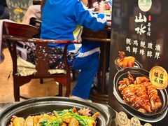 -山水茶艺馆·点心粤菜·30年老字号