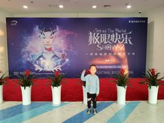 -重庆国际马戏城