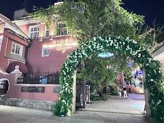 -中山路壹号传奇club·啤酒花园餐厅