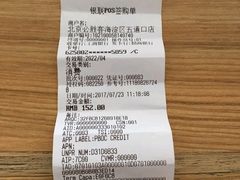 -必胜客(五道口店)