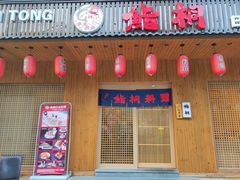 -鮨桐日本料理(望京店)