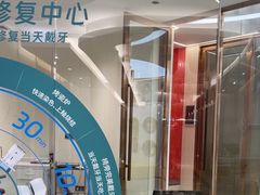 -佛山中大口腔医院·市二级口腔专科医院