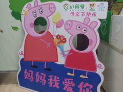 -小问号·科学启蒙·逻辑思维·阅读素养·口才演讲(杨浦合生汇中心)