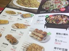 菜单-木屋烧烤(白石洲店)