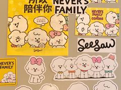-Seesaw Coffee(上生新所店)