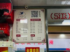 -江记鱼片