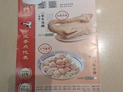 -蒸武门·广式茶点(石滩店)