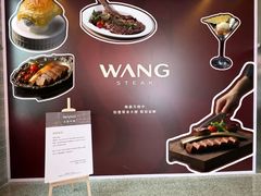 -王品牛排(珠海富华里店)
