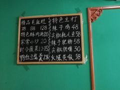 -盛天毛血旺非遗美食(观音桥店)