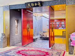 -羲和雅苑•北京烤鸭(平安国际金融中心店)