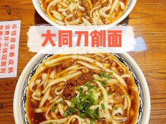 -韩师傅老大同刀削面(北苑路店)