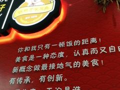 -新概念来凤鱼(璧山店)