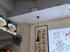 -福巷湘食小馆·猛火现炒(上海首店)
