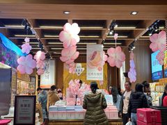 -嘉华鲜花饼(南屏旗舰店)