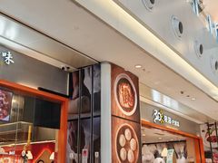 -阳阳中国饭(龙湖大兴天街)