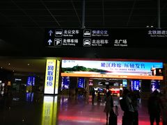 -南宁东站