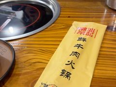 -荣记潮汕牛肉火锅(仙鹤街店)