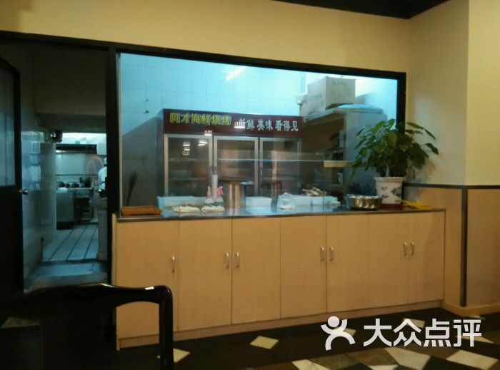 富源春麵館(四川北路店)圖片 - 第31張