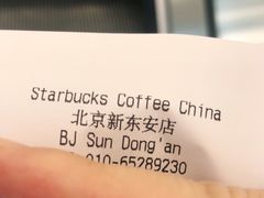 -星巴克(北京王府井店)