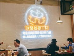-蚝太郎烧烤(大寨路店)