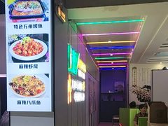 -清真·马坡烧烤涮牛肚·酸浆火锅(新区总店)