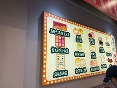 -梅潭村·糕饼铺·伴手礼(北新桥店)