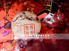 上海浪漫爱都婚礼策划-上海外滩悦榕庄酒店