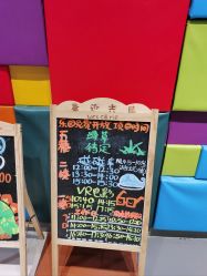 -宝燕乐园(闵行旗舰店)
