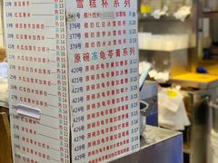 -百花传统甜品店(原址店)