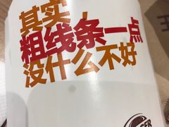 -汉堡王(天津鲁能店)