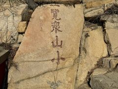 -天津盘山风景名胜区