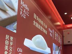 -喜家德虾仁水饺(世纪大都会店)