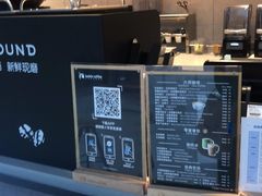 -瑞幸咖啡(西安软件园店)