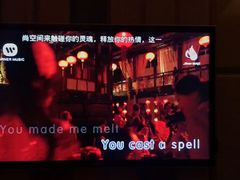 -糖果KTV(雍和宫店)