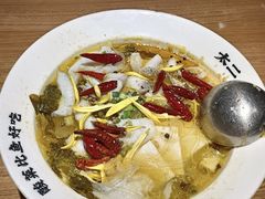 -太二酸菜鱼(兴业太古汇店)