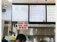 -林静小吃(复兴路店)