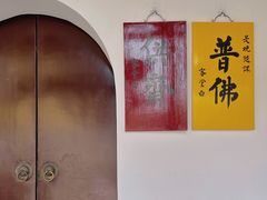 -西园戒幢律寺