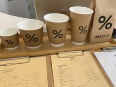 -% Arabica阿拉比卡咖啡(深圳湾万象城店)