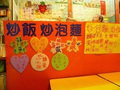 -自强夜市