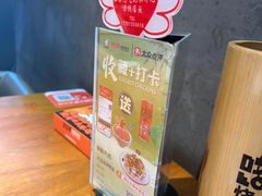 -路边羊烧烤酒场(宝带路店)