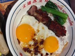 -文通冰室(东方宝泰店)