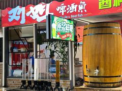 -刘姐啤酒鱼民族演艺餐厅(西街总店)