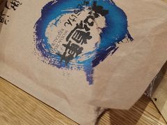-和粤粥道(柏威年购物广场店)